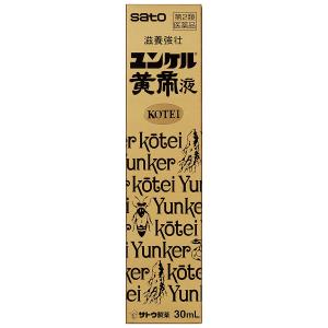 ユンケル黄帝液 30mL 10本入 × 2個の商品画像