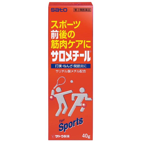 【第3類医薬品】 サロメチール 40ｇ ※セルフメディケーション税制対象商品