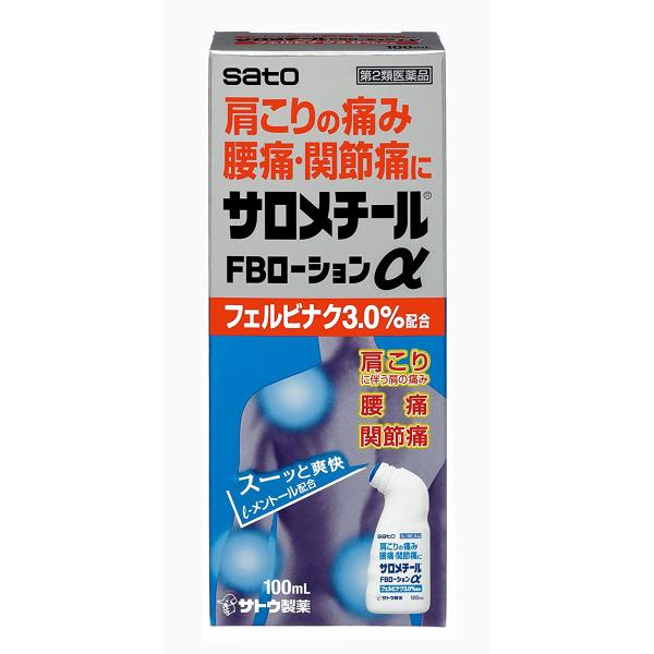 【第2類医薬品】 サロメチールFBローションα 100ml ※セルフメディケーション税制対象商品