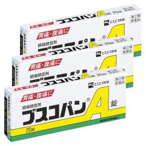 【第2類医薬品】 ブスコパンA錠 20錠 ×3個セット ※セルフメディケーション税制対象商品 メール便送料無料｜benkyoudou