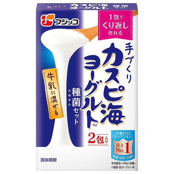 フジッコ カスピ海ヨーグルト 種菌セット (3g×2包入り)×2個セット メール便送料無料
