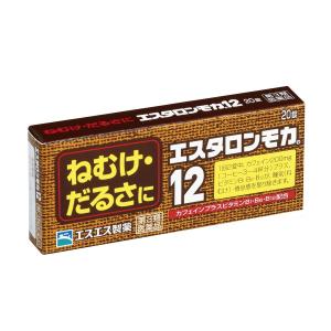 【第3類医薬品】 エスタロンモカ12 20錠×3個セット メール便送料無料｜benkyoudou