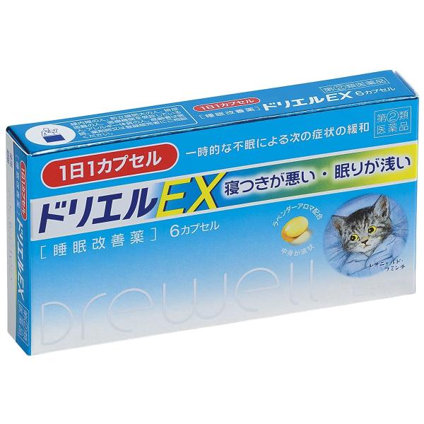【第（2）類医薬品】 ドリエルEX 6カプセル メール便送料無料