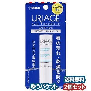 URIAGE 佐藤製薬 ユリアージュ モイストリップ 無香料 4g×3個