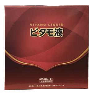 ビタモ液 630g×3本入り｜くすりの勉強堂