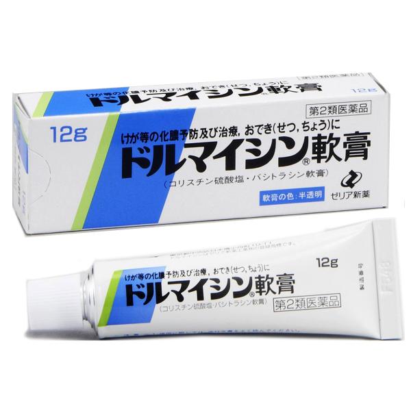 【第2類医薬品】  ドルマイシン軟膏 12g