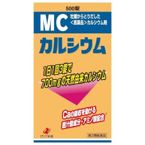 【第3類医薬品】 ＭＣカルシウム 500錠｜benkyoudou