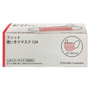 E-line MASK ベリータルト ふつうサイズ ライトパープル×ネイビー