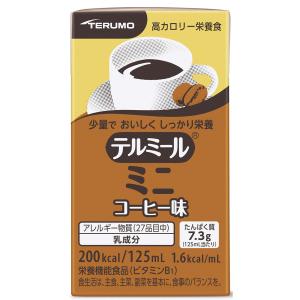テルミールミニ コーヒー味（24パック） TM-C1601224 送料無料｜benkyoudou