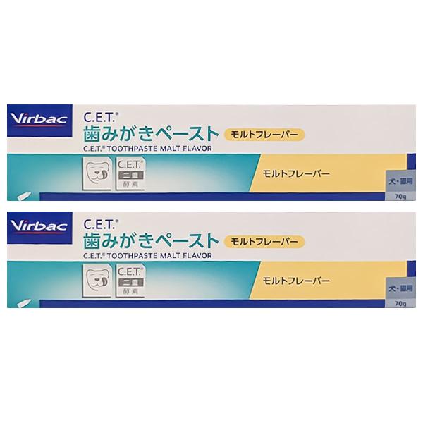 ビルバック C.E.T. 歯みがきペースト モルトフレーバー 70g×2個セット 犬・猫用 メール便...