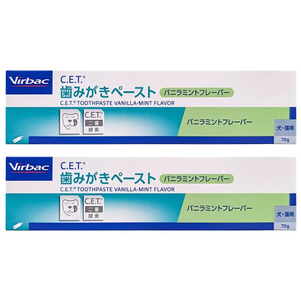 ビルバック C.E.T.歯みがきペースト バニラミントフレーバー 70g×2個セット 犬・猫用 メー...