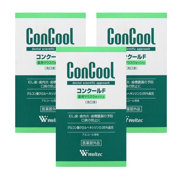コンクール コンクールF 100ml×3個セット メール便送料無料