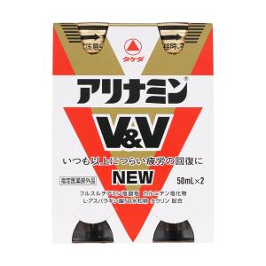 アリナミンV＆V NEW 50ml×2本セット　 医薬部外品｜benkyoudou