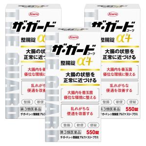 【第3類医薬品】ザ・ガードコーワ整腸錠α3+ 550錠×3個セット ザガードコーワ あすつく対応｜くすりの勉強堂