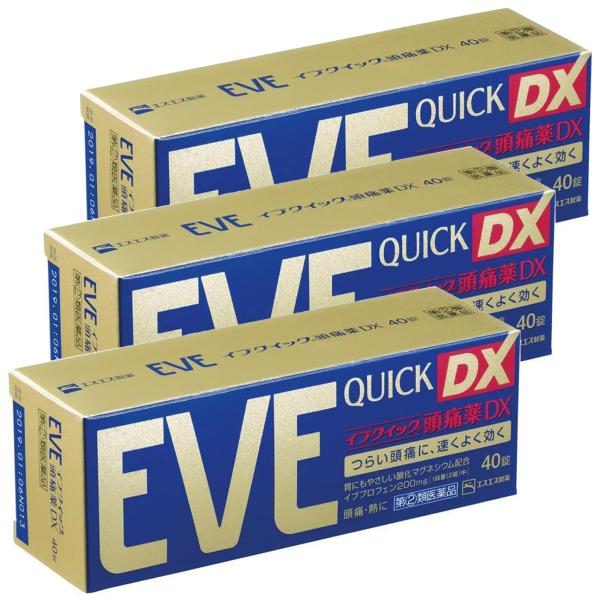 【第（2）類医薬品】 イブクイック頭痛薬DX 40錠×3個 ※セルフメディケーション税制対象商品 メ...