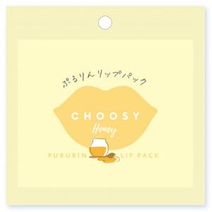 サンスマイル チューシー ぷるりんリップパック ハニーの香り 1枚入