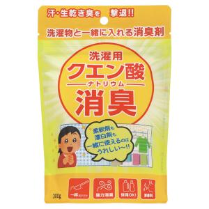 洗濯用 消臭クエン酸ナトリウム 300g
