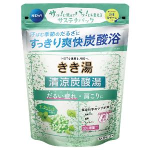 バスクリン（BATHCLIN） 日本の名湯 登別カルルス 450g 3個セット