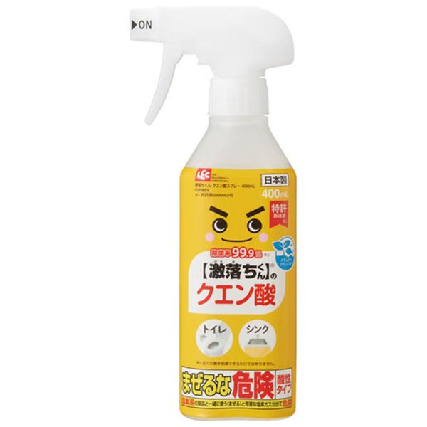 激落ちくん クエン酸スプレー 本体 400mL