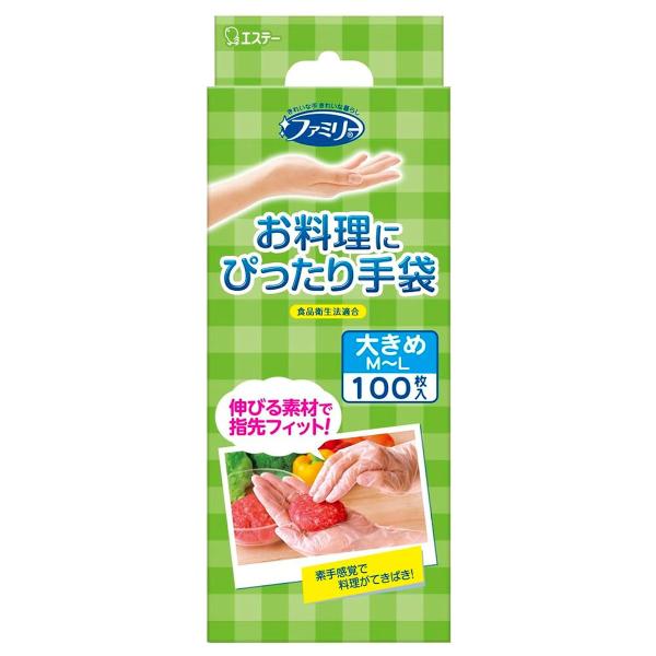ファミリー お料理にぴったり手袋 大きめ M〜Lサイズ 半透明 100枚入