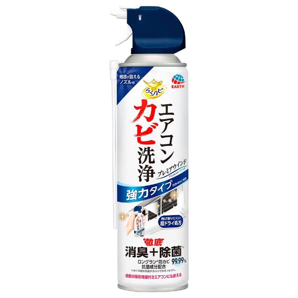 らくハピ エアコンカビ洗浄 プレミアウインド 350ml