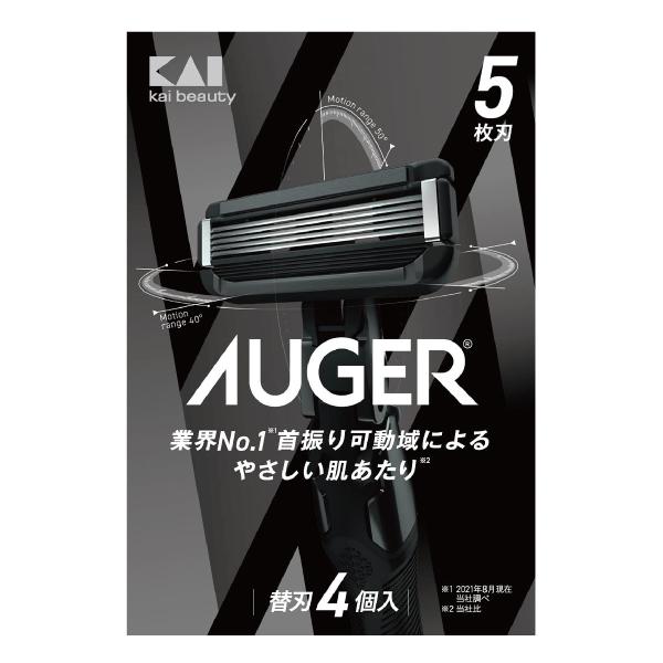 貝印 AUGER 替刃 4個入