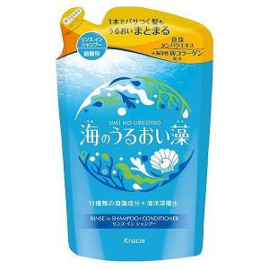 クラシエ 海のうるおい藻 うるおいケアリンスインシャンプー 詰替用 380mL｜benkyoudou