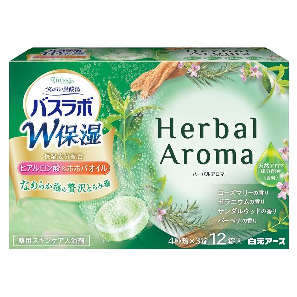 HERSバスラボ W保湿 Herbal Aroma 12錠入