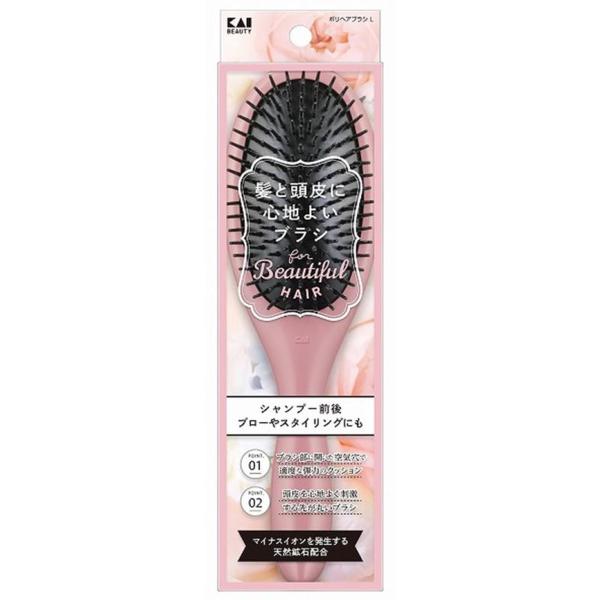 貝印 ポリヘアブラシL(髪と頭皮に心地よいブラシ) KQ3149