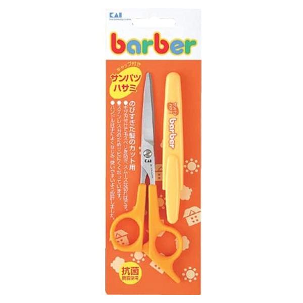貝印 barber サンパツハサミ キャップ付 KK0230