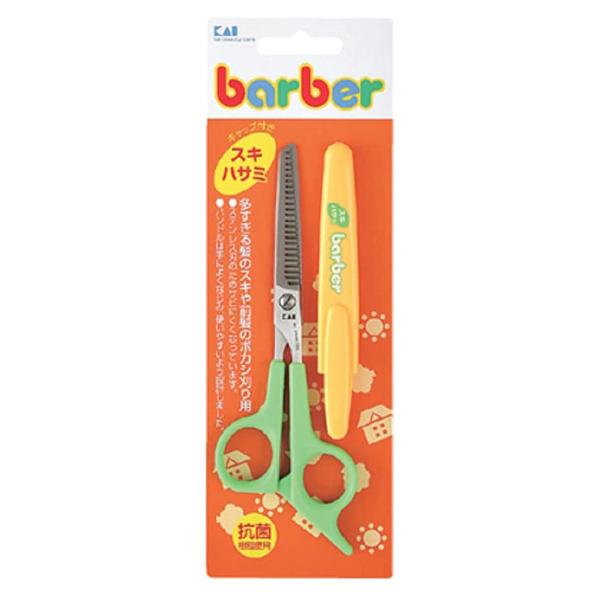 貝印 barber スキバサミ キャップ付 KK0231