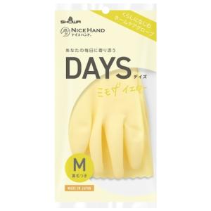 ナイスハンド DAYS Mサイズ ミモザイエロー(1双)｜くすりの勉強堂