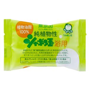 純植物性 シャボン玉 浴用 石けん 100g｜benkyoudou