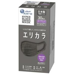 ハイパーブロックマスク エリエール エリカラ くすみブルー ハイパーブロックマスク エリエール エリカラ くすみブルー