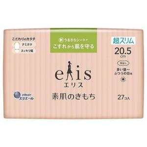 エリス 素肌のきもち 超スリム (ふつうの日用)  羽なし 27個入｜benkyoudou