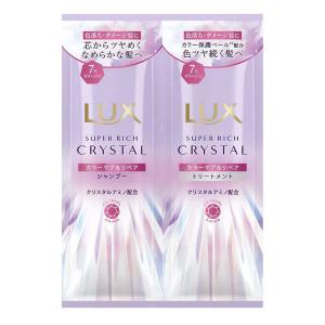 LUX SUPER RICH CRYSTAL ラックス スーパーリッチクリスタル マルチ
