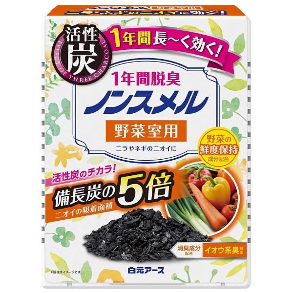 ノンスメル 野菜室用置き型 1年間脱臭 20g