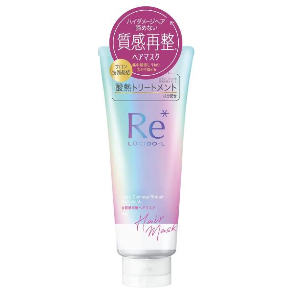 ルシードエル ＃質感再整ヘアマスク 200g