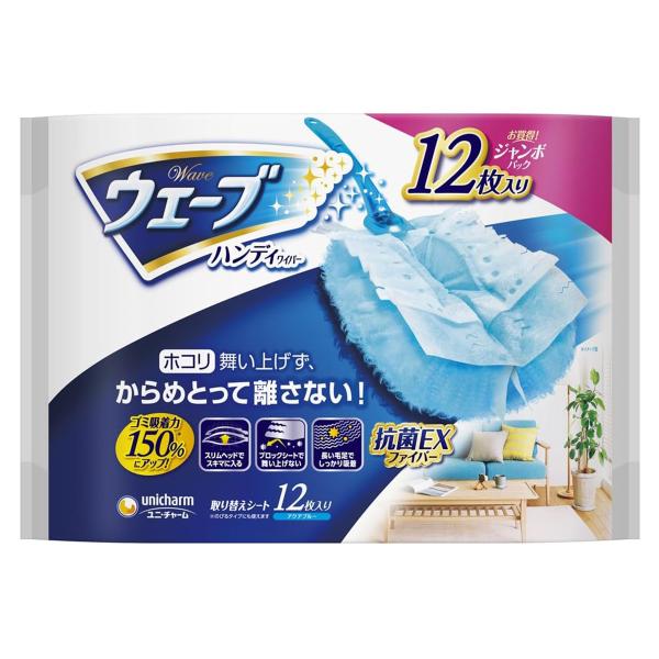 ウェーブ ハンディワイパー用 取り替えシート 12枚入