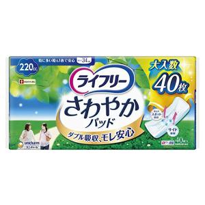 ライフリー さわやかパッド 特に多いときも1枚で安心用 220cc 40枚入｜benkyoudou