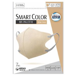 超快適マスク SMART COLOR MyPalette Beige×Gray ふつう 7枚入｜benkyoudou