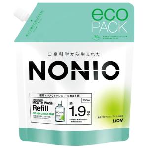 NONIO ノニオ マウスウォッシュ スプラッシュシトラスミント つめかえ用 950ml｜benkyoudou