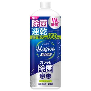 CHARMY Magica(チャーミーマジカ) 速乾＋カラッと除菌 シトラスミントの香り つめかえ用 大型サイズ 850ml｜benkyoudou