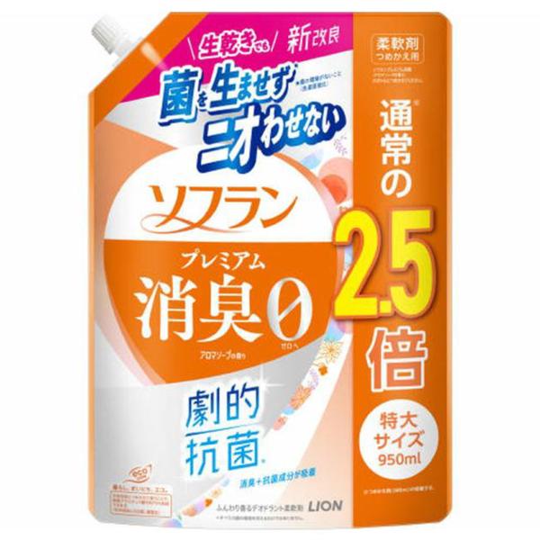 ソフラン プレミアム消臭 柔軟剤 アロマソープの香り つめかえ用 特大 950ml