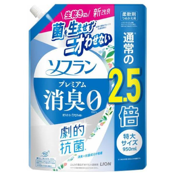 ソフラン プレミアム消臭 柔軟剤 ホワイトハーブアロマの香り つめかえ用 特大 950ml