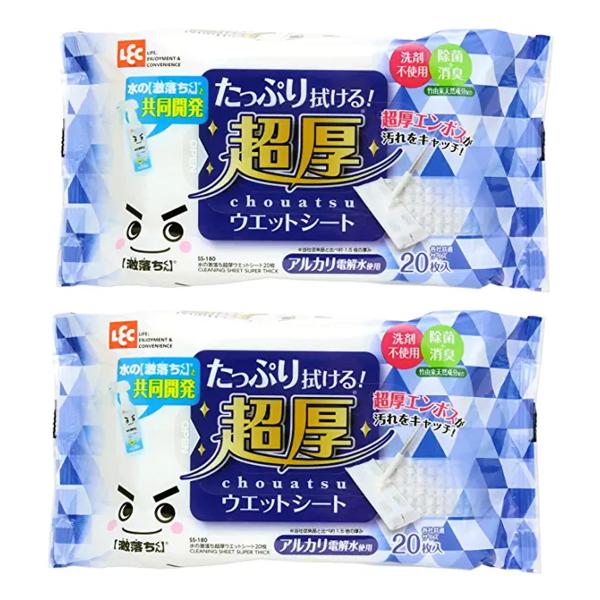 水の激落ち 超厚ウェットシート 20枚入×2個