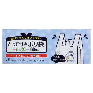 結べるとって付 ポリ袋 20号 60枚｜benkyoudou