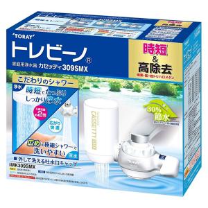 東レ トレビーノカセッティ204MX MK204MX(未使用の新古品) 訳あり 東レ トレビーノ 家庭用浄水器 カセッティ204MX MK204MX 未使用