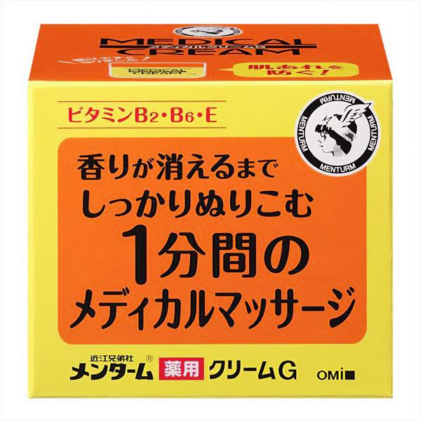 メンターム メディカルクリームGn 薬用クリームG 145g 医薬部外品