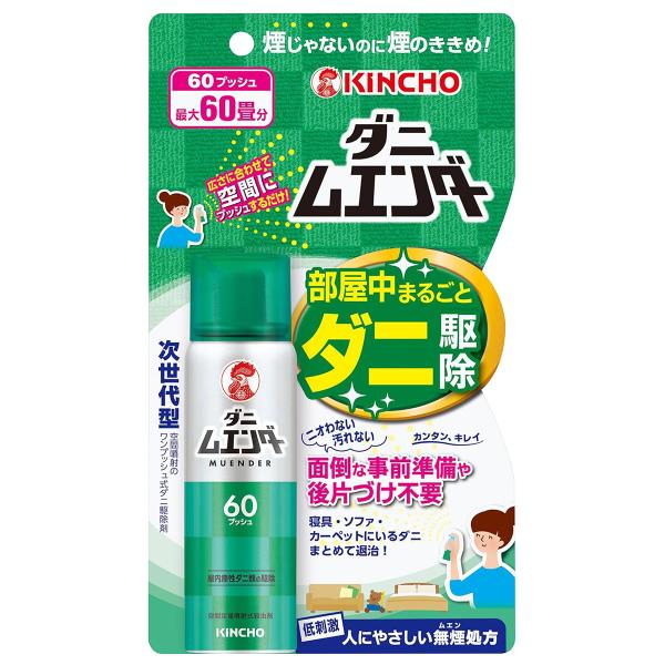 ダニムエンダー 60プッシュ 30ml